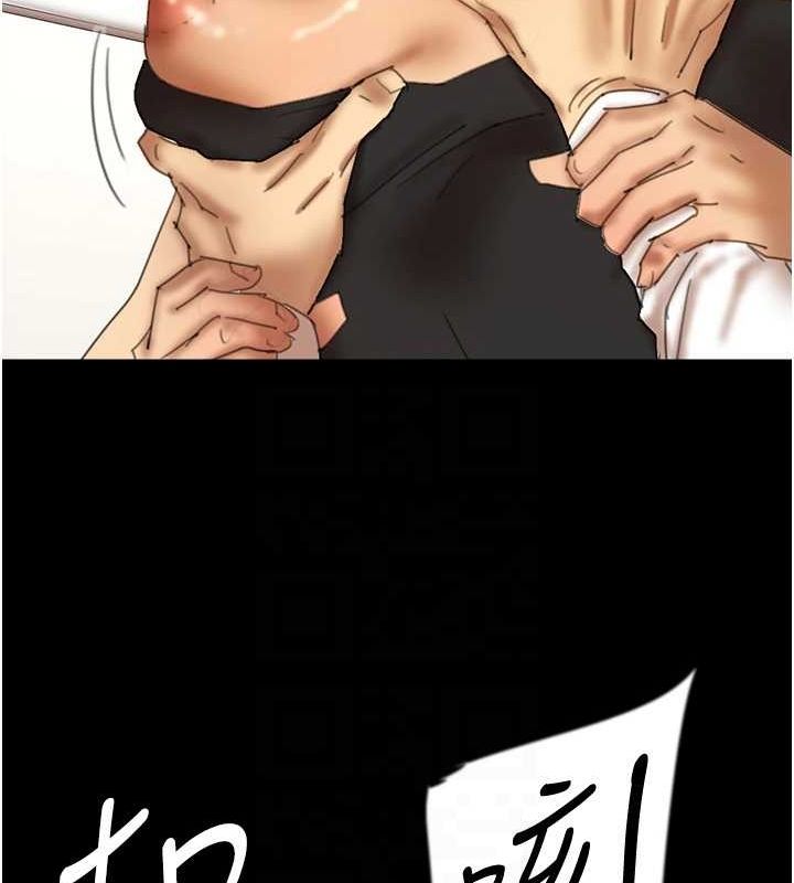 [韩国漫画] 养父的女儿们 剧情,不伦#[148P]-75