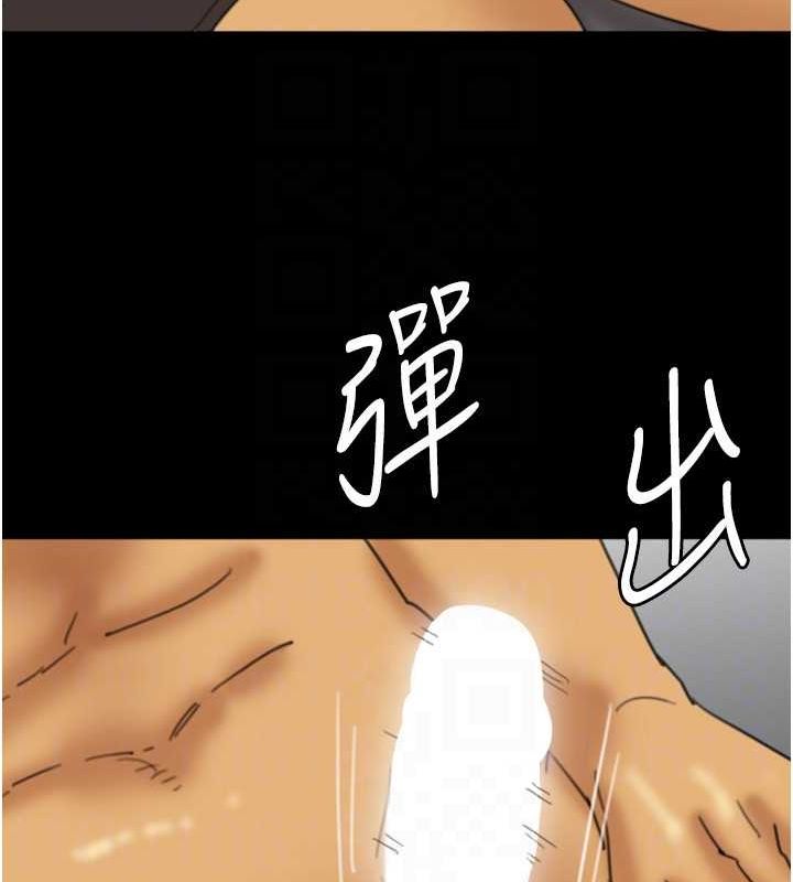 [韩国漫画] 养父的女儿们 剧情,不伦#[153P]-105