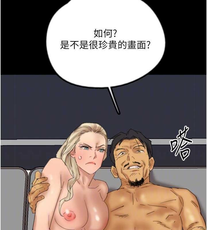 [韩国漫画] 养父的女儿们 剧情,不伦#[153P]-107
