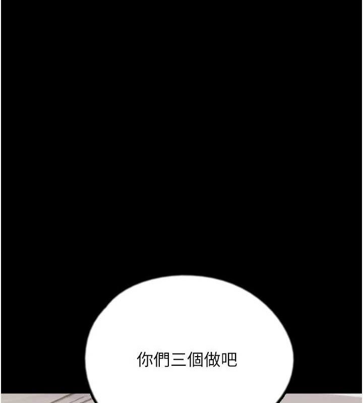 [韩国漫画] 养父的女儿们 剧情,不伦#[153P]-11