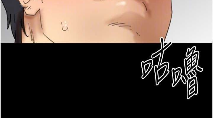 [韩国漫画] 养父的女儿们 剧情,不伦#[153P]-114
