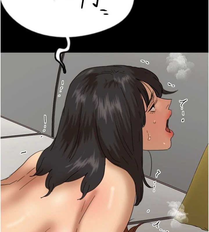 [韩国漫画] 养父的女儿们 剧情,不伦#[153P]-121