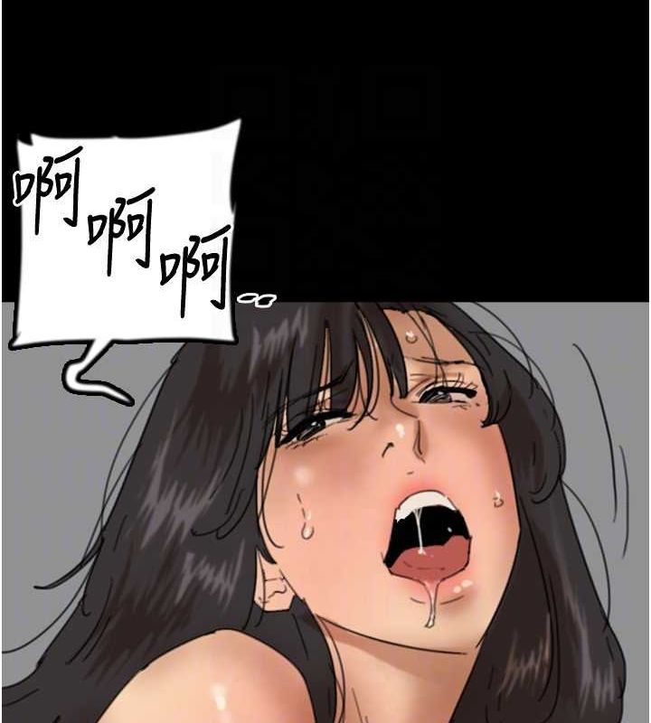 [韩国漫画] 养父的女儿们 剧情,不伦#[153P]-131