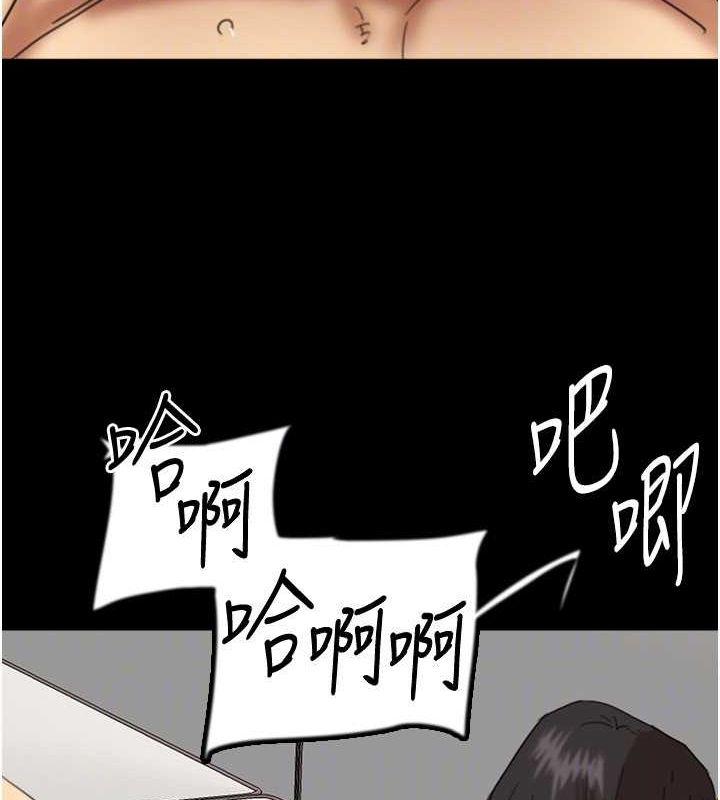 [韩国漫画] 养父的女儿们 剧情,不伦#[153P]-135