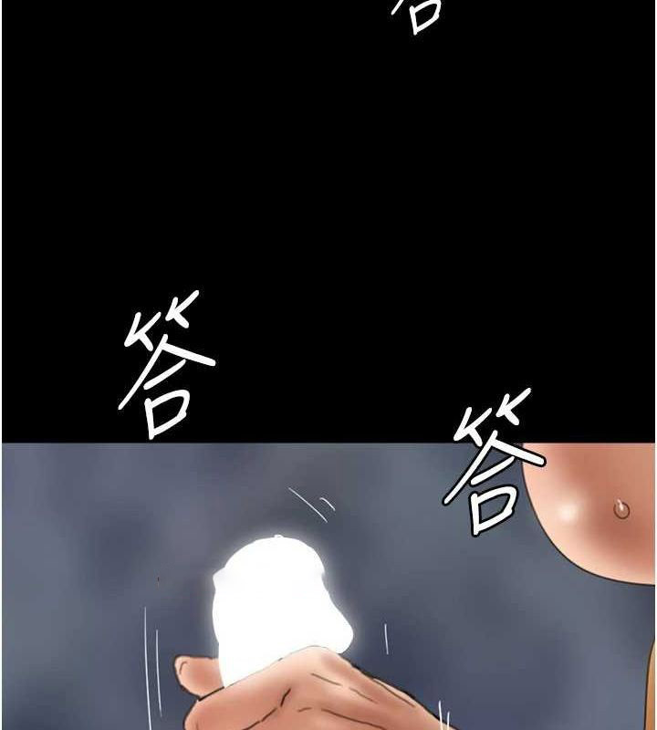 [韩国漫画] 养父的女儿们 剧情,不伦#[153P]-144