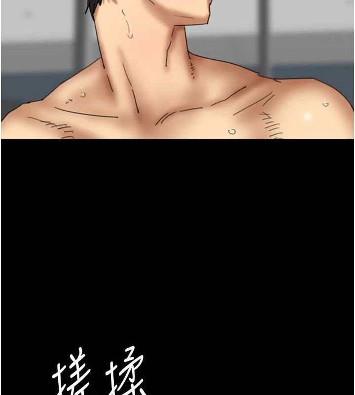 [韩国漫画] 养父的女儿们 剧情,不伦#[153P]-147