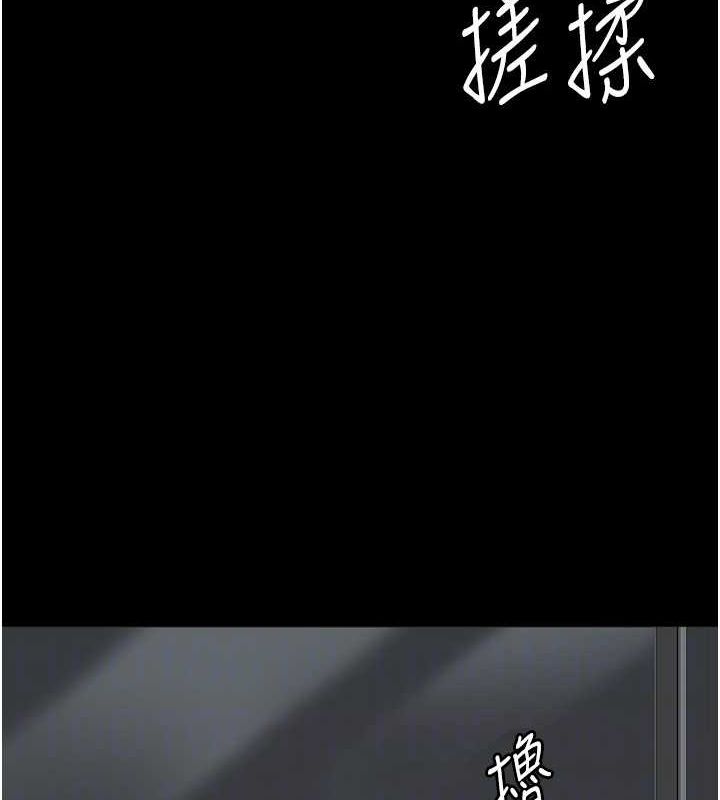 [韩国漫画] 养父的女儿们 剧情,不伦#[153P]-149