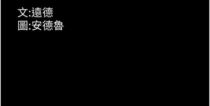 [韩国漫画] 养父的女儿们 剧情,不伦#[153P]-153