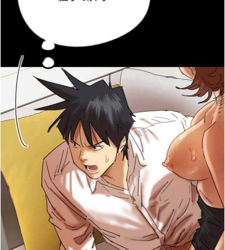 [韩国漫画] 养父的女儿们 剧情,不伦#[153P]-29