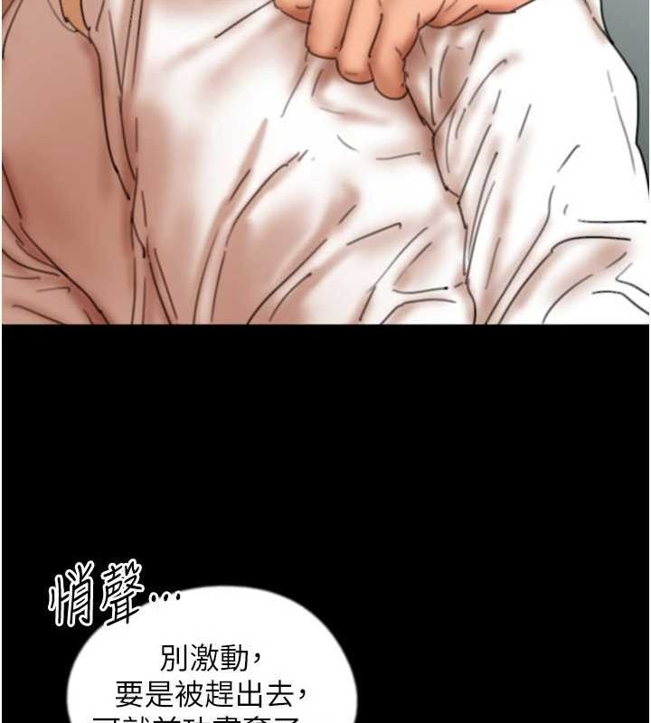 [韩国漫画] 养父的女儿们 剧情,不伦#[153P]-31