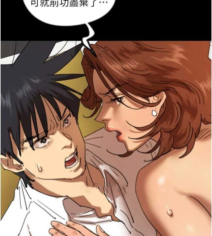 [韩国漫画] 养父的女儿们 剧情,不伦#[153P]-32