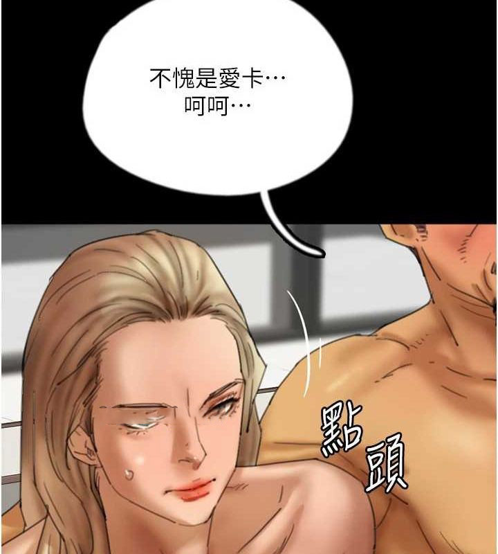 [韩国漫画] 养父的女儿们 剧情,不伦#[153P]-48