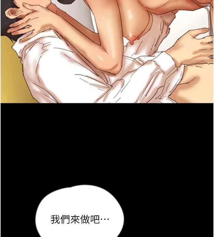 [韩国漫画] 养父的女儿们 剧情,不伦#[153P]-52