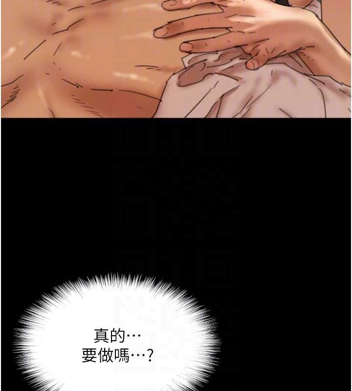 [韩国漫画] 养父的女儿们 剧情,不伦#[153P]-58