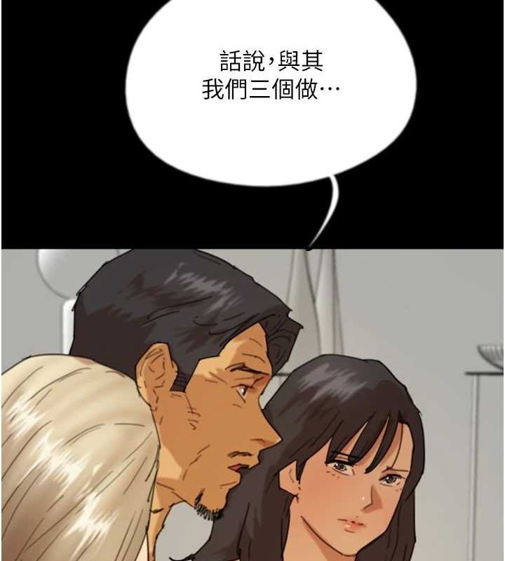[韩国漫画] 养父的女儿们 剧情,不伦#[153P]-6