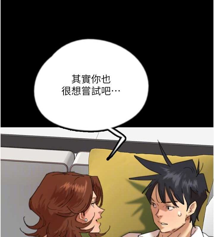 [韩国漫画] 养父的女儿们 剧情,不伦#[153P]-60