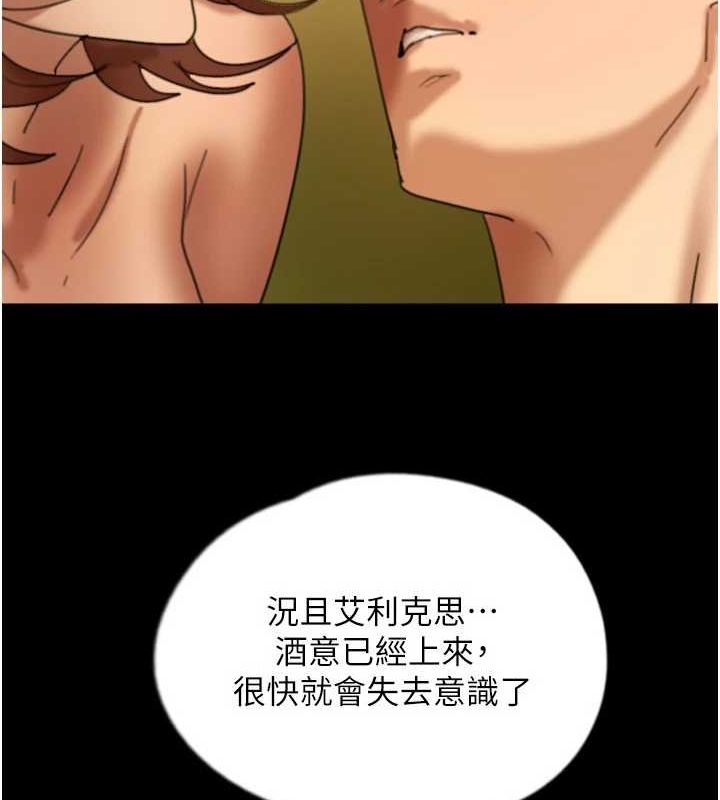[韩国漫画] 养父的女儿们 剧情,不伦#[153P]-63