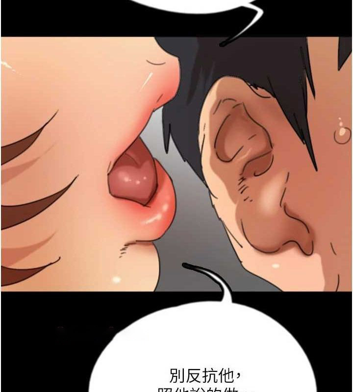[韩国漫画] 养父的女儿们 剧情,不伦#[153P]-64
