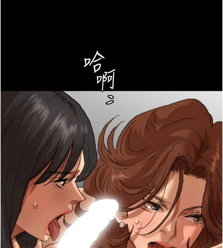 [韩国漫画] 养父的女儿们 剧情,不伦#[153P]-68