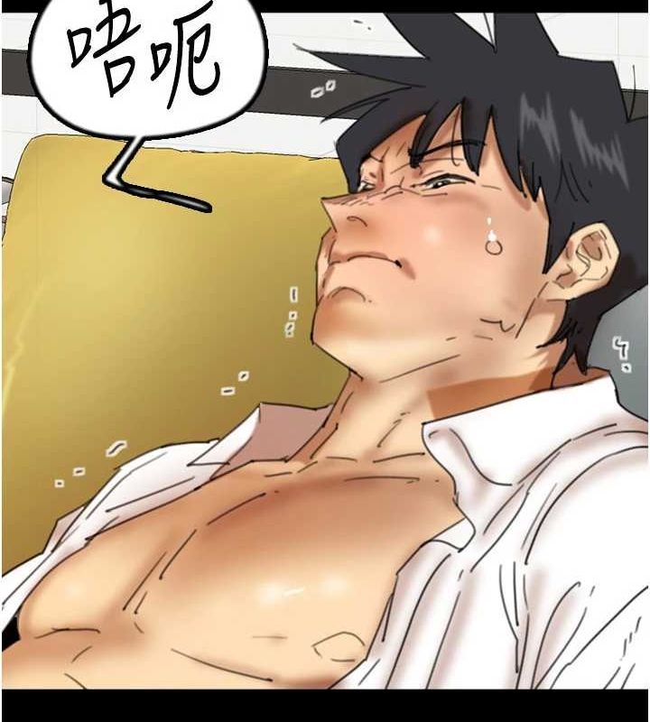 [韩国漫画] 养父的女儿们 剧情,不伦#[153P]-70