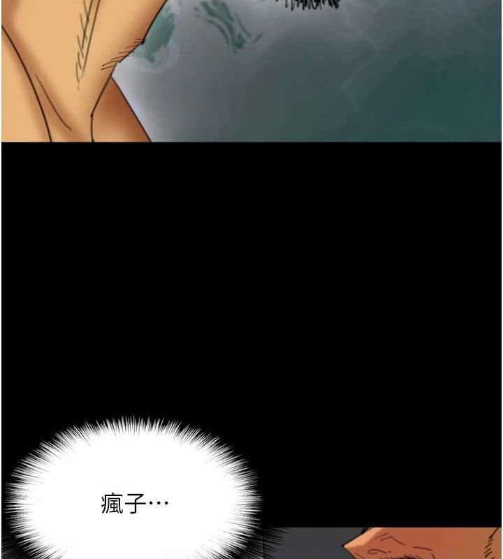 [韩国漫画] 养父的女儿们 剧情,不伦#[153P]-74