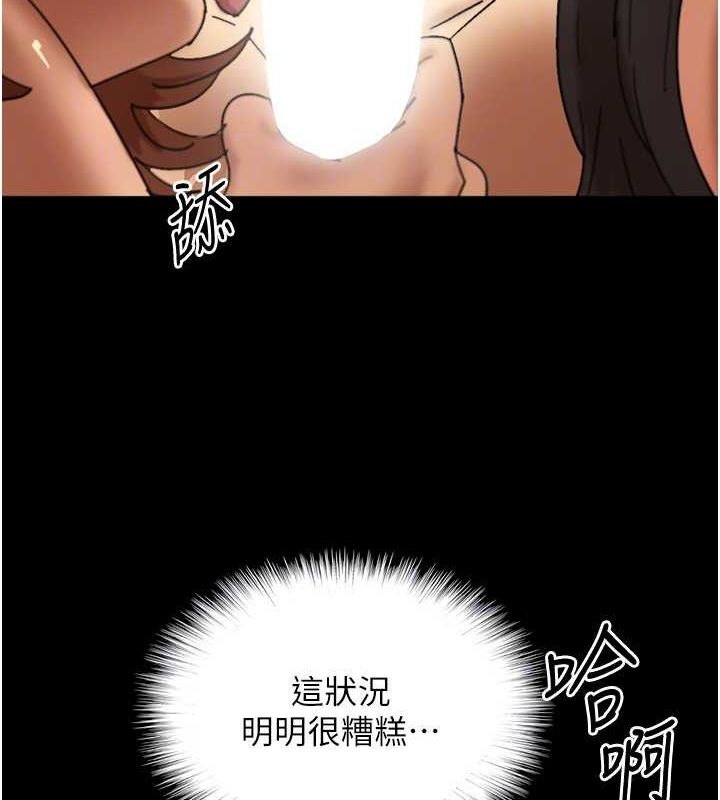 [韩国漫画] 养父的女儿们 剧情,不伦#[153P]-79
