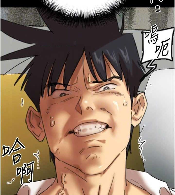 [韩国漫画] 养父的女儿们 剧情,不伦#[153P]-80