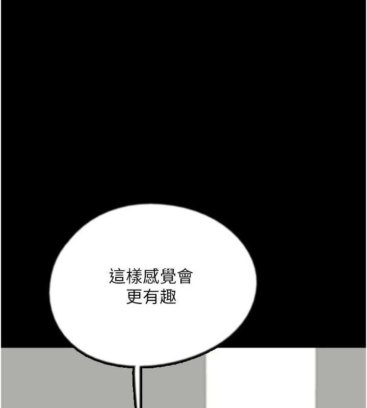 [韩国漫画] 养父的女儿们 剧情,不伦#[153P]-9