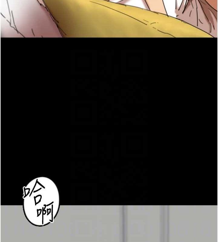 [韩国漫画] 养父的女儿们 剧情,不伦#[153P]-94