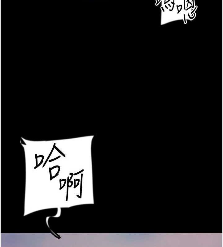 [韩国漫画] 养父的女儿们 剧情,不伦#[153P]-98