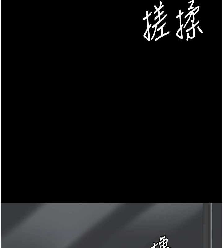 [韩国漫画] 养父的女儿们 剧情,不伦#[153P]-11