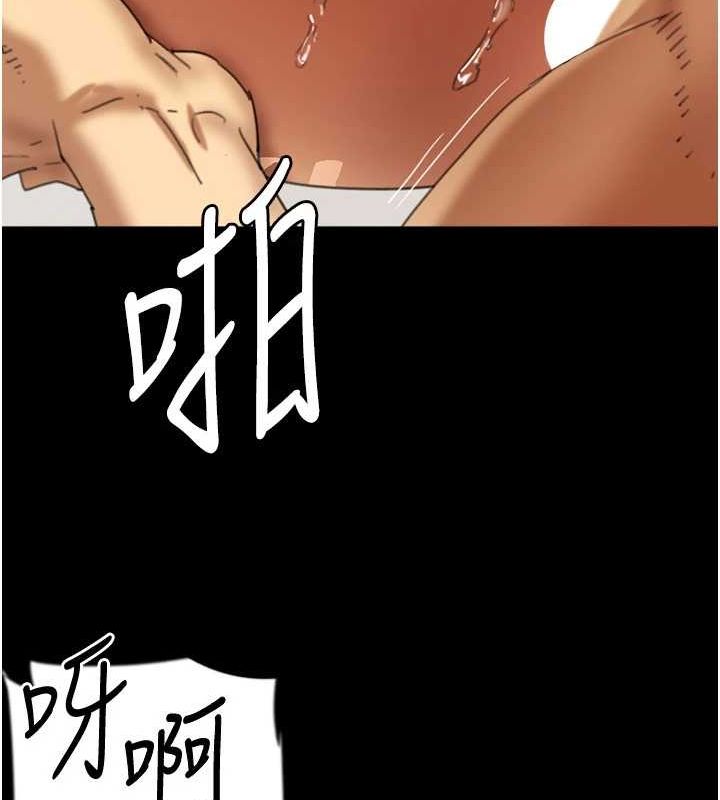 [韩国漫画] 养父的女儿们 剧情,不伦#[153P]-112