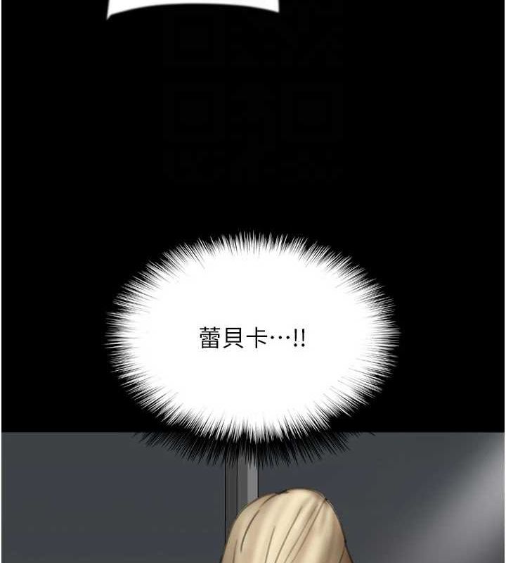 [韩国漫画] 养父的女儿们 剧情,不伦#[153P]-116