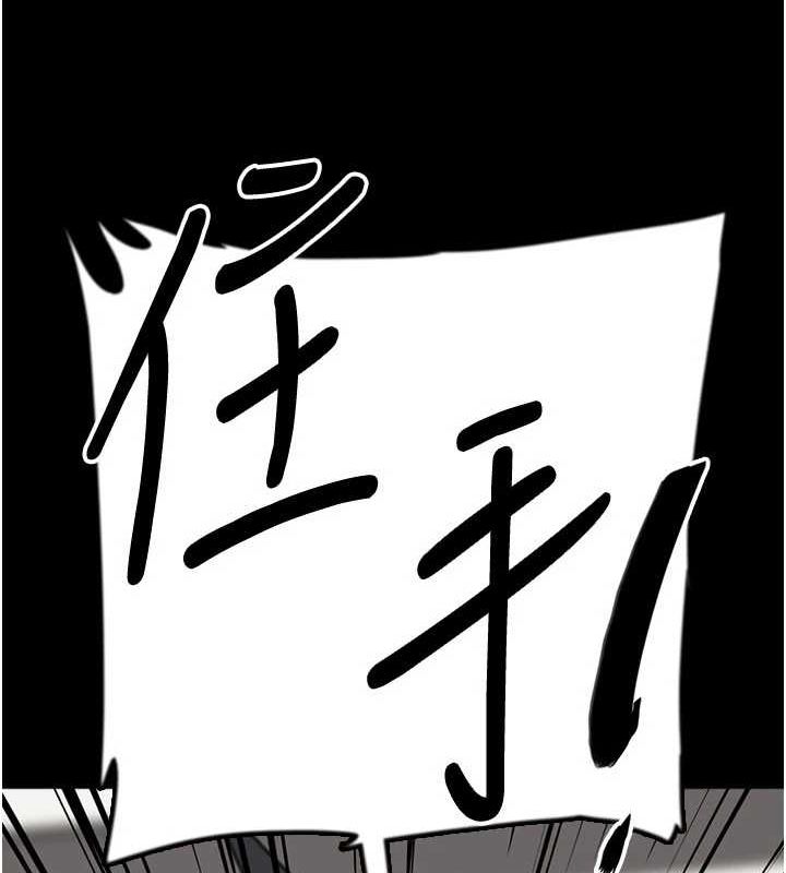 [韩国漫画] 养父的女儿们 剧情,不伦#[153P]-136