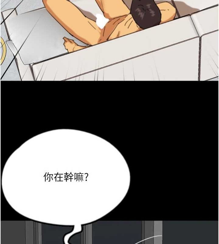 [韩国漫画] 养父的女儿们 剧情,不伦#[153P]-144