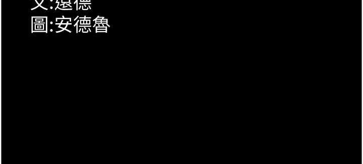 [韩国漫画] 养父的女儿们 剧情,不伦#[153P]-153