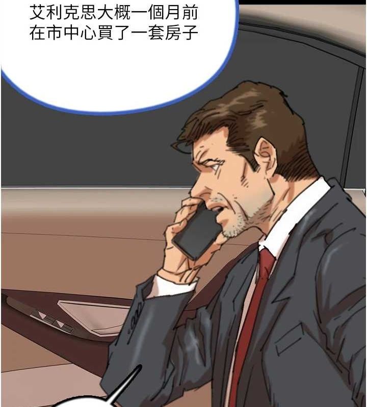 [韩国漫画] 养父的女儿们 剧情,不伦#[153P]-19