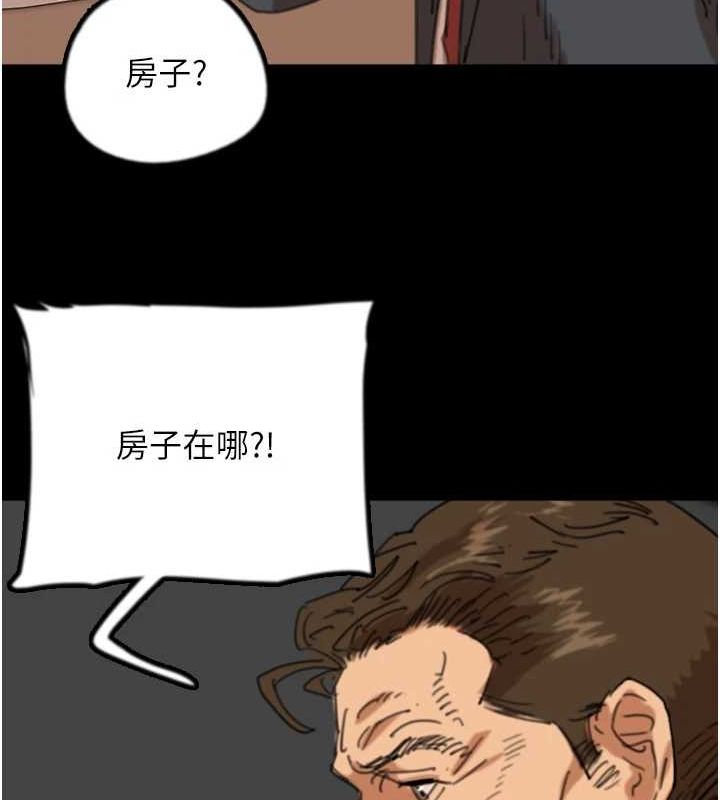[韩国漫画] 养父的女儿们 剧情,不伦#[153P]-20