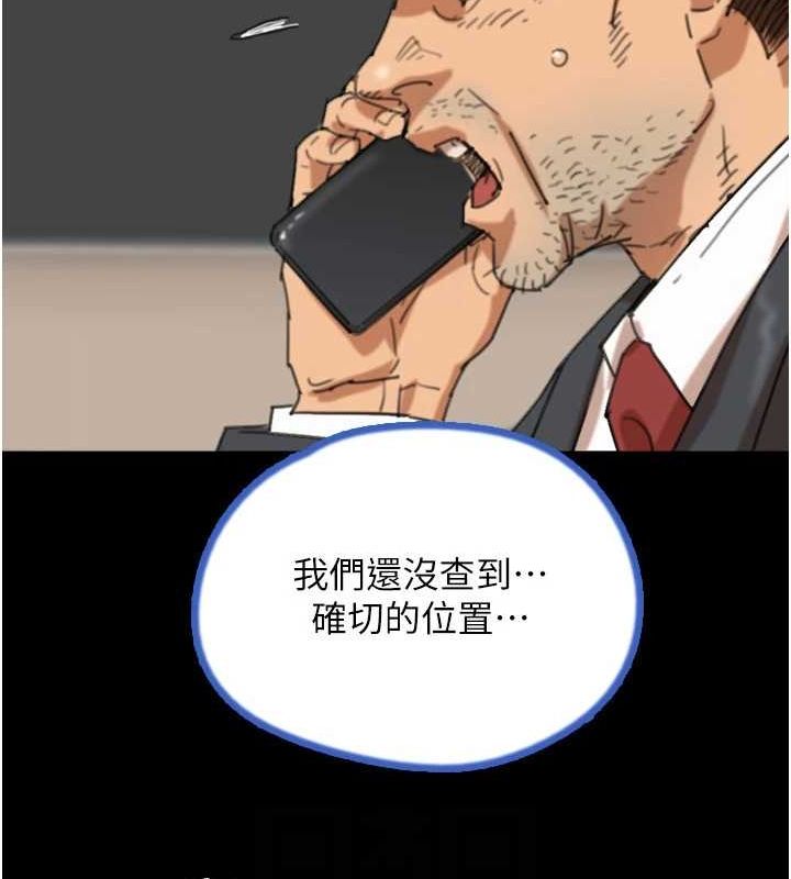 [韩国漫画] 养父的女儿们 剧情,不伦#[153P]-21