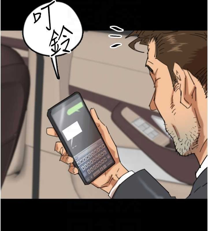 [韩国漫画] 养父的女儿们 剧情,不伦#[153P]-22