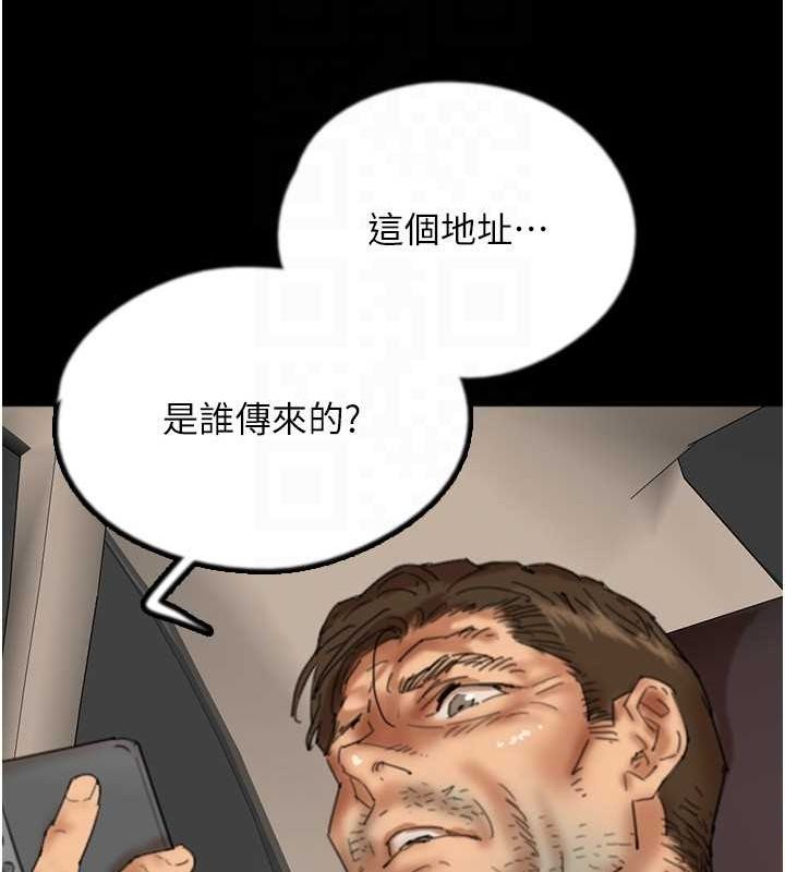 [韩国漫画] 养父的女儿们 剧情,不伦#[153P]-23