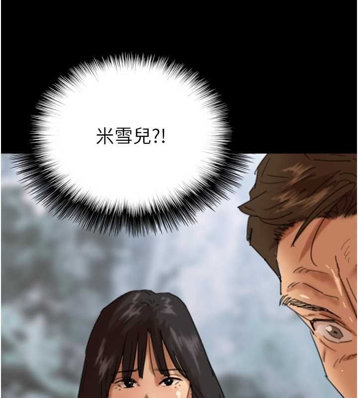 [韩国漫画] 养父的女儿们 剧情,不伦#[153P]-25