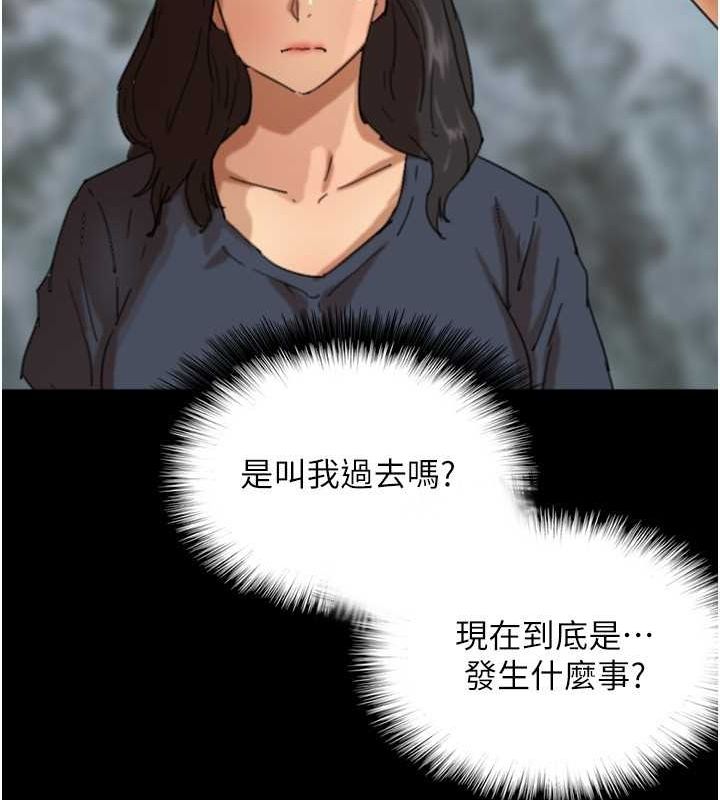 [韩国漫画] 养父的女儿们 剧情,不伦#[153P]-26
