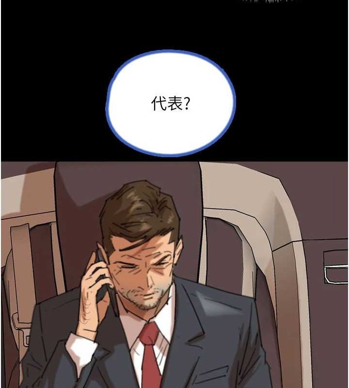 [韩国漫画] 养父的女儿们 剧情,不伦#[153P]-27