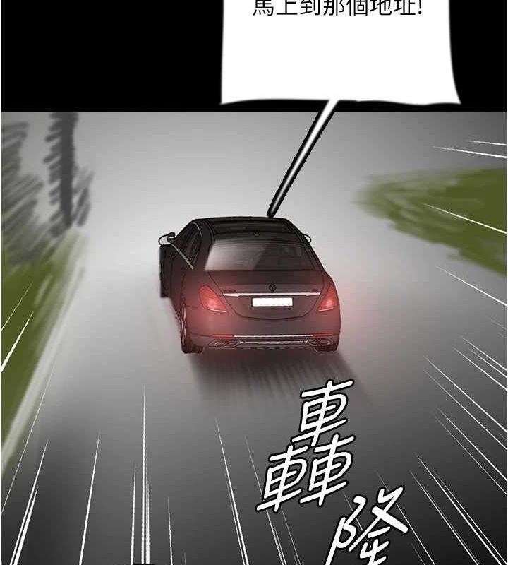 [韩国漫画] 养父的女儿们 剧情,不伦#[153P]-29