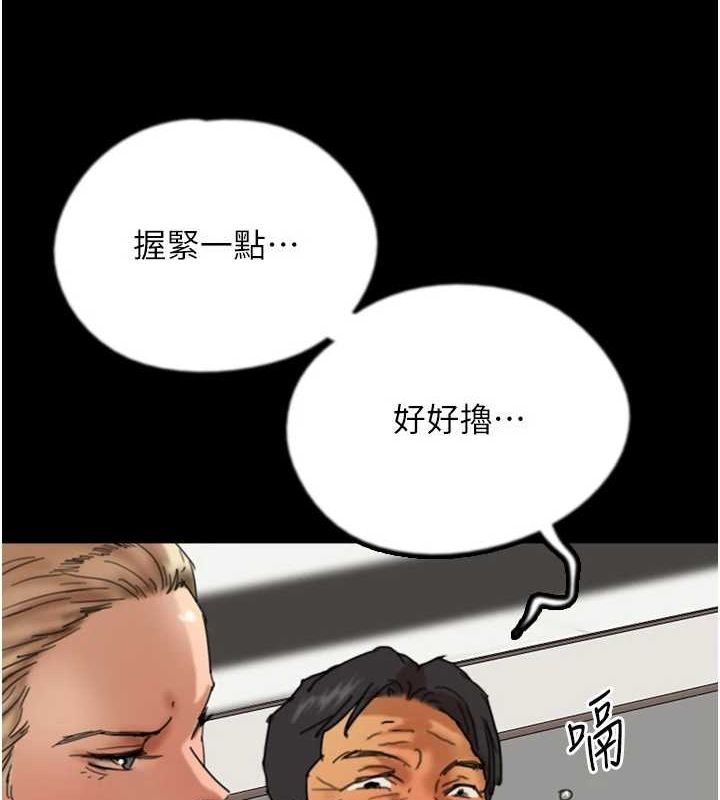 [韩国漫画] 养父的女儿们 剧情,不伦#[153P]-3