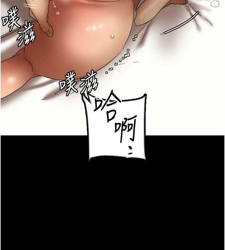 [韩国漫画] 养父的女儿们 剧情,不伦#[153P]-36