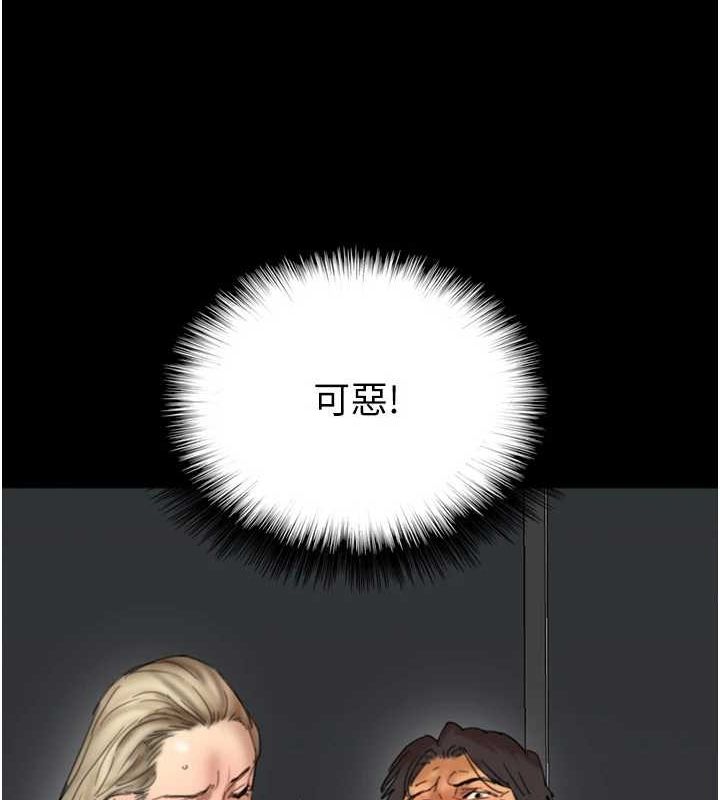 [韩国漫画] 养父的女儿们 剧情,不伦#[153P]-40