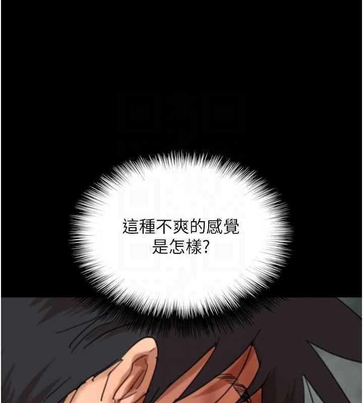 [韩国漫画] 养父的女儿们 剧情,不伦#[153P]-42