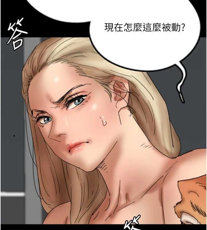 [韩国漫画] 养父的女儿们 剧情,不伦#[153P]-5